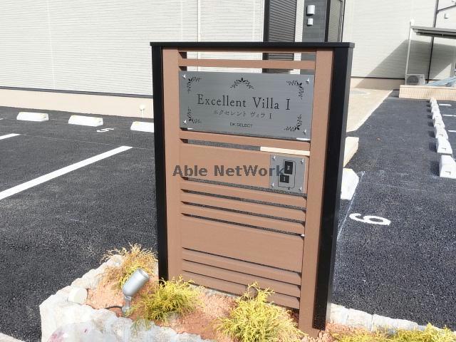 その他　その他