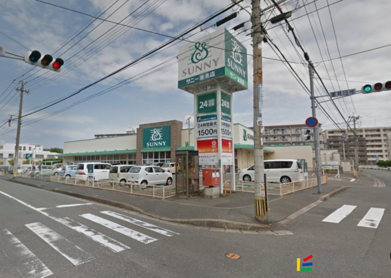 スーパー　サニー室見店（スーパー）まで400m