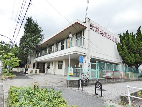 幼稚園・保育園　愛英名東幼稚園（幼稚園・保育園）まで418m