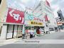 ドラックストア　スギ薬局今池店（ドラッグストア）まで764m