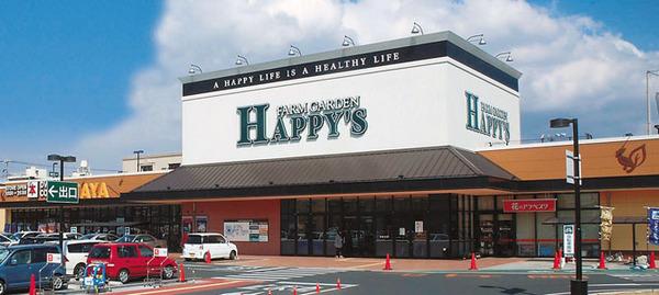 スーパー　天満屋ハピーズ倉敷中島店（スーパー）まで766m