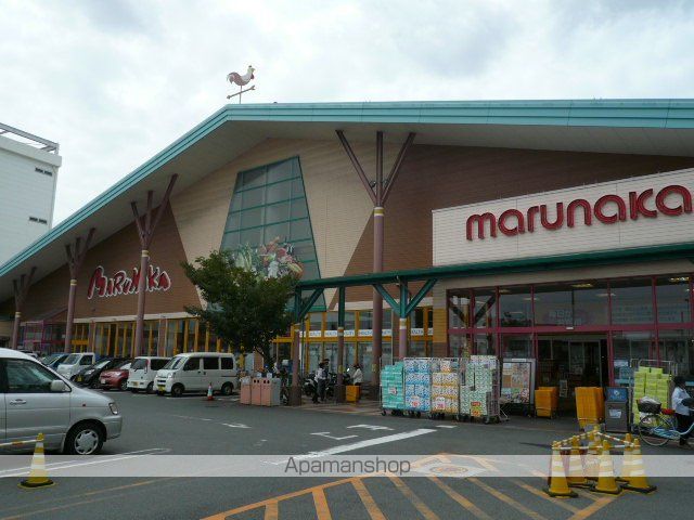 スーパー　マルナカ（スーパー）まで1572m