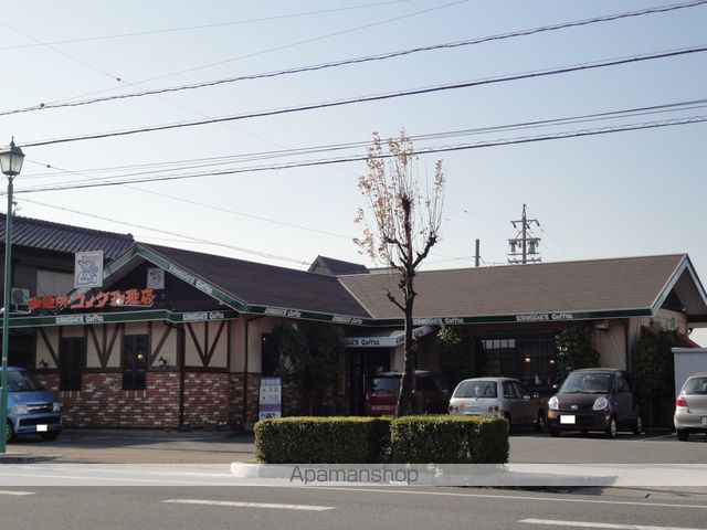 飲食店　コメダ珈琲店（飲食店）まで101m