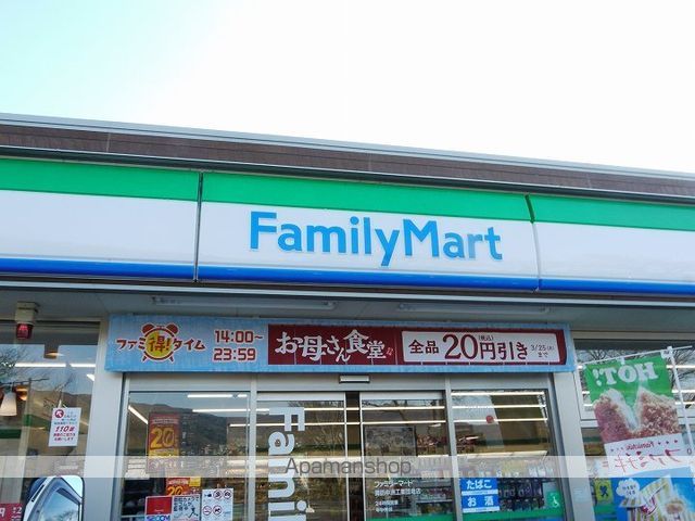 コンビニ　ファミリーマート（コンビニ）まで1275m