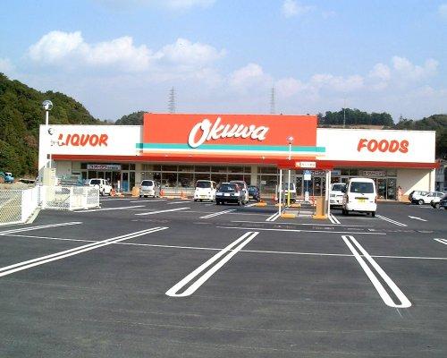 スーパー　オークワ 白浜堅田店（スーパー）まで245m