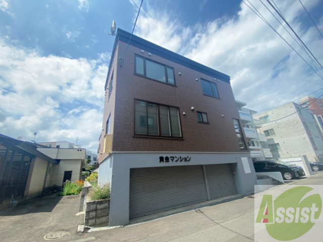 建物外観　札幌市北区麻生町「黄金マンション」