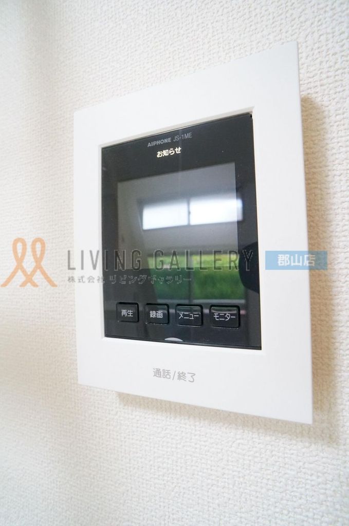 セキュリティ　TVモニターフォン