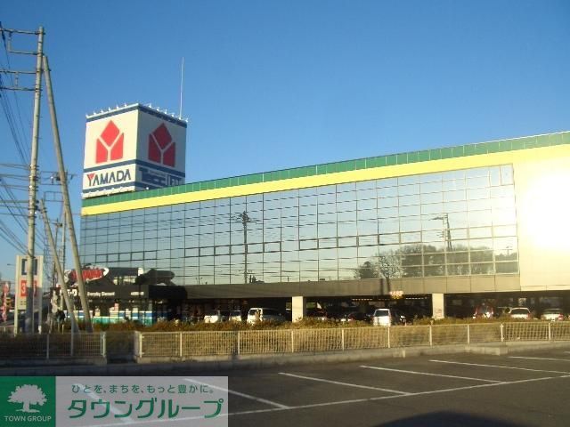 ホームセンター　ヤマダ電機テックランド大宮宮前本店（ホームセンター）まで970m
