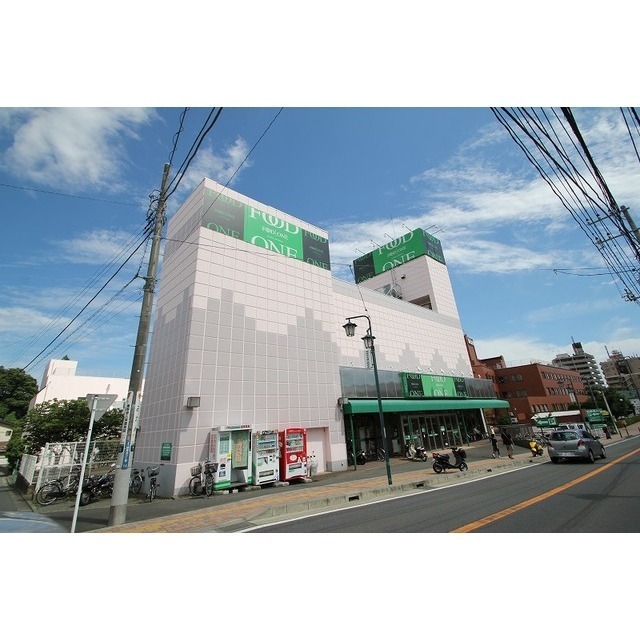 スーパー　フードワン鶴巻店（スーパー）まで702m