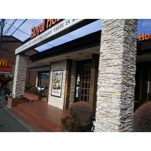 その他　ロイヤルホスト藤沢本町店（その他）まで272m