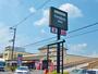 スーパー　（株）サンプラザ 誉田店（スーパー）まで939m