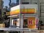 飲食店　ほっかほっか亭 広小路仲田店（飲食店）まで1035m