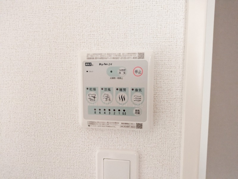 その他　図面と現状に相違がある場合には現状を優先