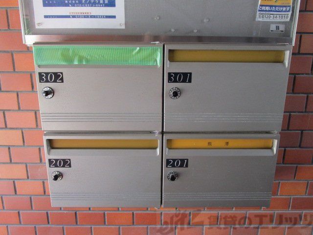 その他共有部分　集合ポスト