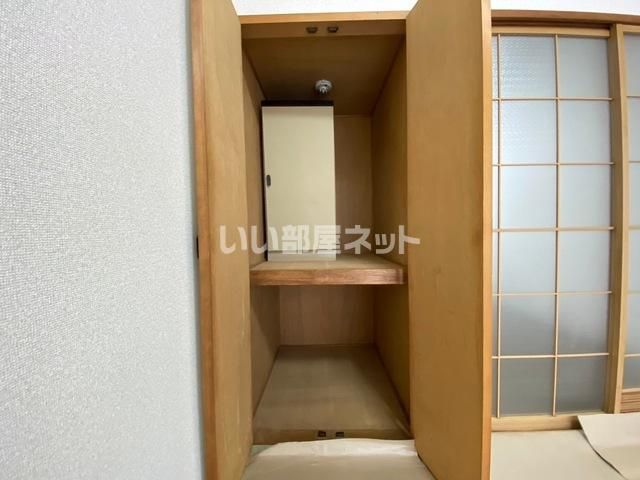収納