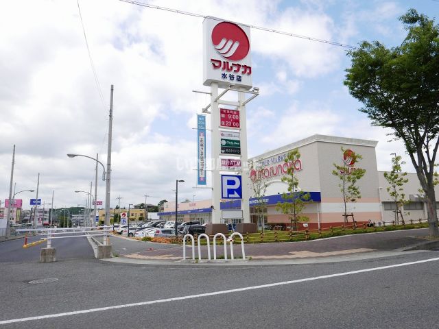 スーパー　山陽マルナカ水谷店（スーパー）まで512m