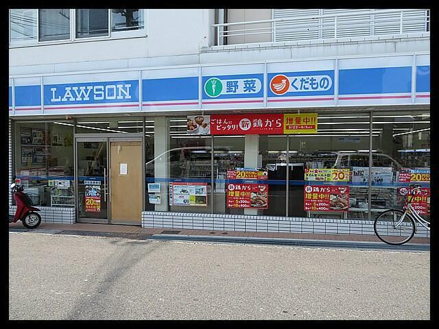 コンビニ　ローソン西山台店（コンビニ）まで653m