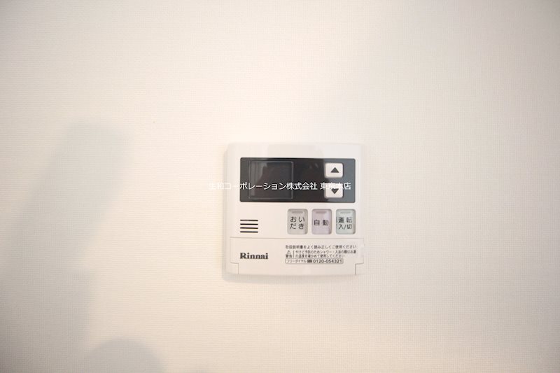 その他設備　循環式追い焚き機能付き