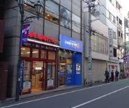 スーパー　まいばすけっと 板橋駅東口店（スーパー）まで125m