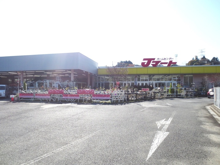 ホームセンター　ホームセンターJマート 相模湖店（ホームセンター）まで151m