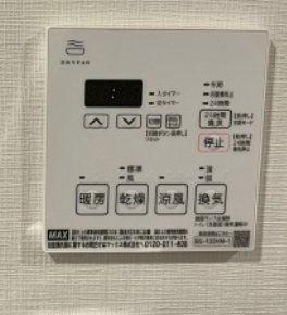 その他設備　設備