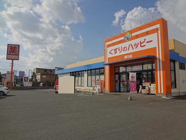 ドラックストア　くすりのハッピー知古店（ドラッグストア）まで390m