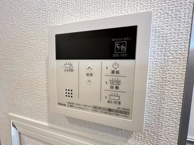 その他　反転タイプとなります（イメージです）