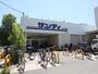 スーパー　サンディ（スーパー）まで250m