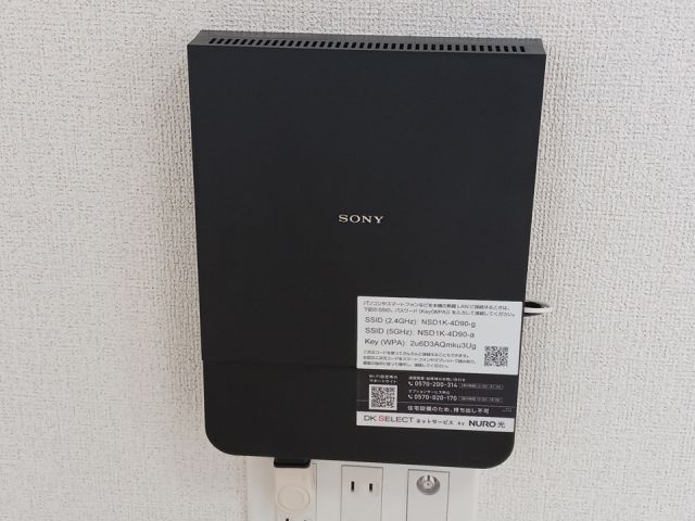 その他設備