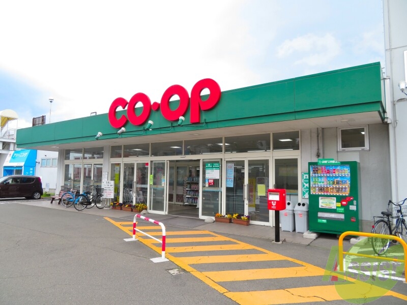 スーパー　COOP　MIYAGI多賀城店（スーパー）まで611m