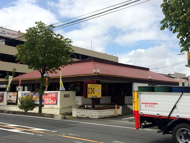 飲食店　ココス 草加松江店（飲食店）まで465m