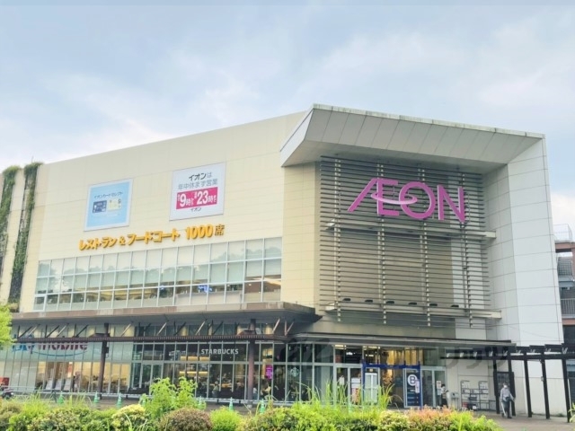 スーパー　イオンモール奈良登美ヶ丘（スーパー）まで1600m