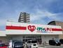 ドラックストア　くすりのレデイ 高知駅前店（ドラッグストア）まで161m