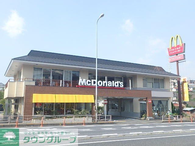 飲食店　マクドナルド鶴見店（飲食店）まで200m