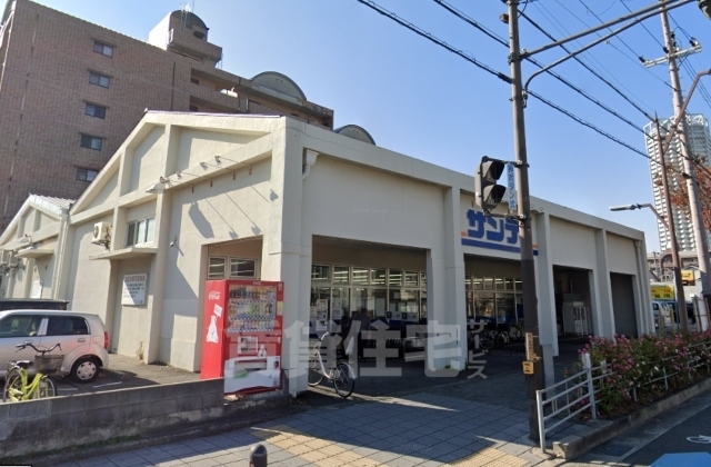 スーパー　サンディ　泉大津森店（スーパー）まで487m