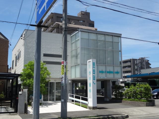 その他　今井歯科（その他）まで340m