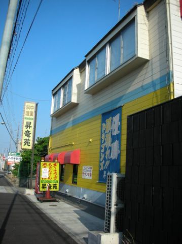その他　昇竜苑（その他）まで850m