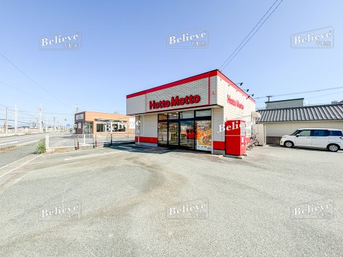 飲食店　ほっともっと 宮ノ陣店（飲食店）まで935m