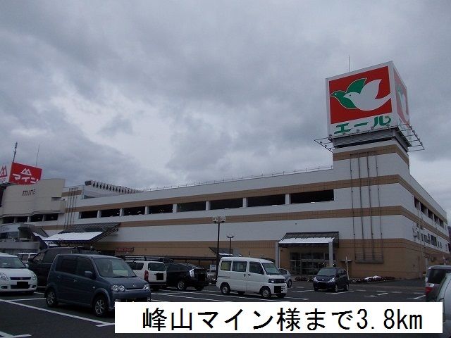 ショッピングセンター　にしがき 大宮バイパス店（ショッピングセンター）まで1800m