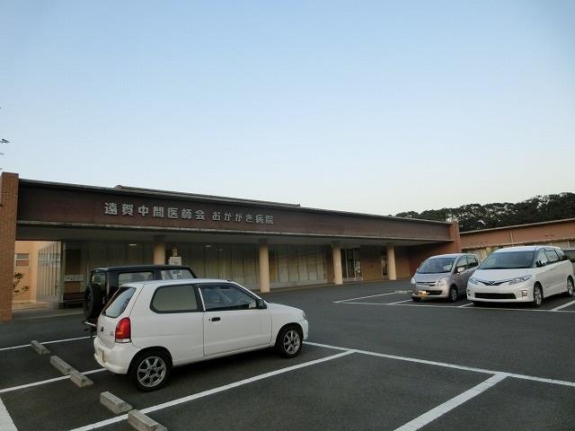 病院　遠賀中間医師会おかがき病院（病院）まで1000m