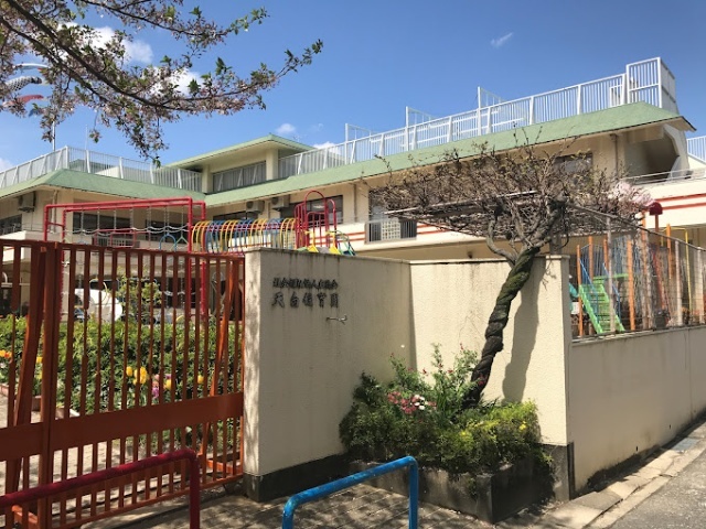 幼稚園・保育園　天白保育園（幼稚園・保育園）まで790m