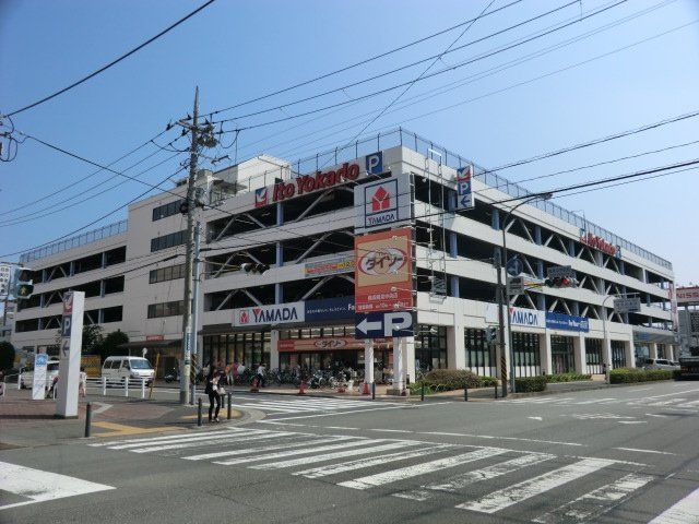 その他　ヤマダ電機 テックランド鶴見店（その他）まで1551m