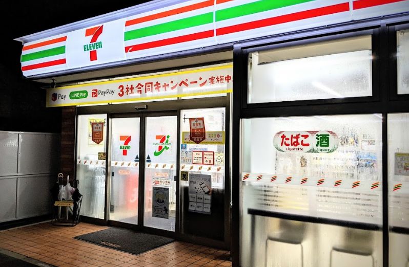 コンビニ　セブンイレブン 大阪千本中2丁目店（コンビニ）まで243m
