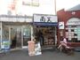 飲食店　南天（飲食店）まで1304m
