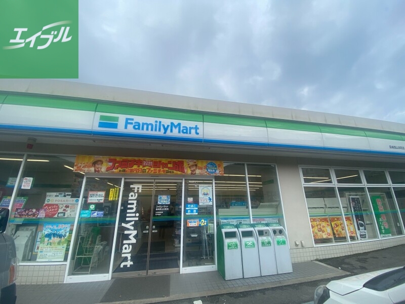 コンビニ　ファミリーマート長崎西山本町店（コンビニ）まで621m