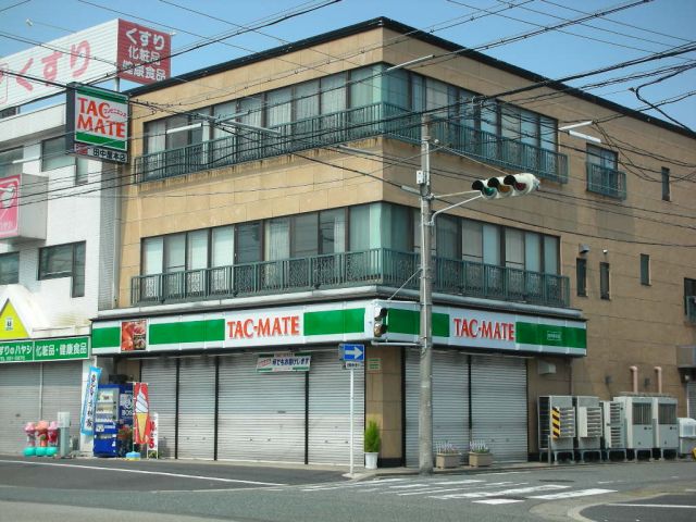 コンビニ　タックメイト（コンビニ）まで890m