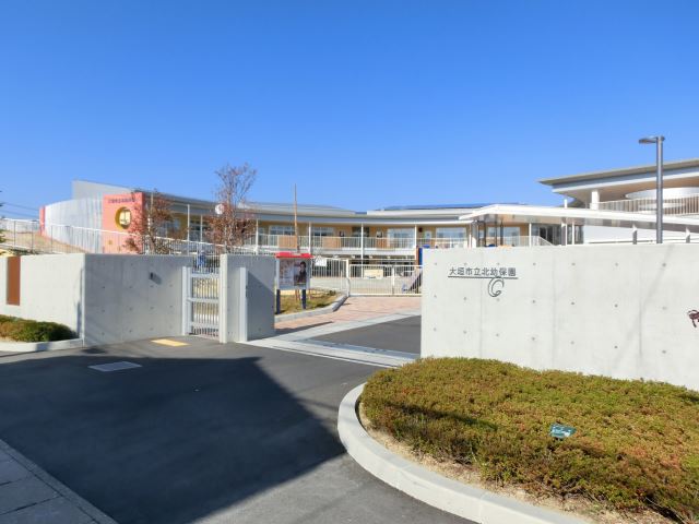 幼稚園・保育園　市立北幼保園（幼稚園・保育園）まで840m