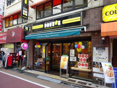 飲食店　ドトールコーヒーショップ学芸大学西口店（飲食店）まで855m