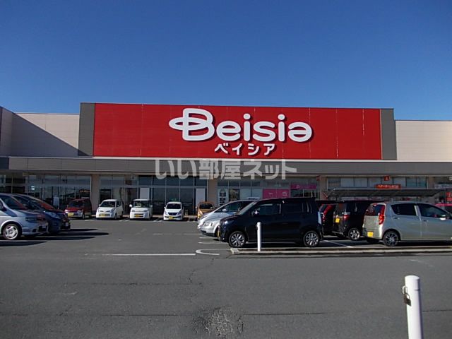 スーパー　ベイシア フードセンター 川島インター店（スーパー）まで2378m