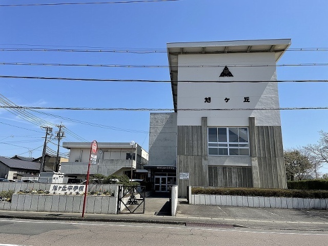 中学校　関市立旭ケ丘中学校（中学校）まで2813m